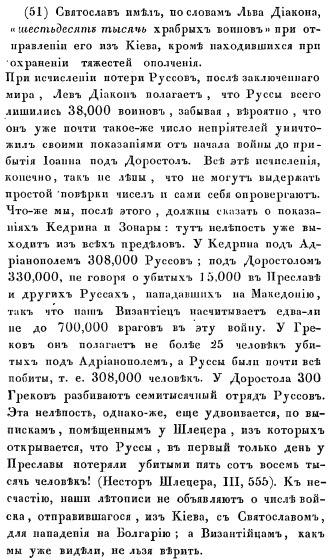 "Финикийская девушка", расположившаяся под быком, это та самая мифическая "похищенная" Европа. В результате общения Бык-Тур (тотем тавроскифов-русов) обессилел.