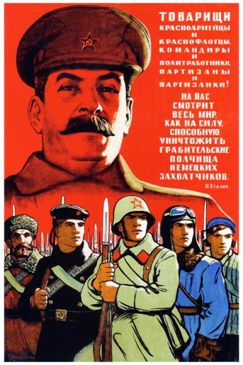 Мотивация чувством Родины, гордостью, честью и великой историей.