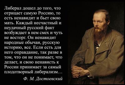 Великий русский писатель и мыслитель проницал сквозь время.