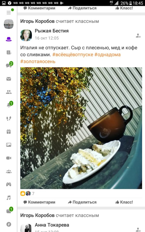 " - ,  - ". ( ׸).